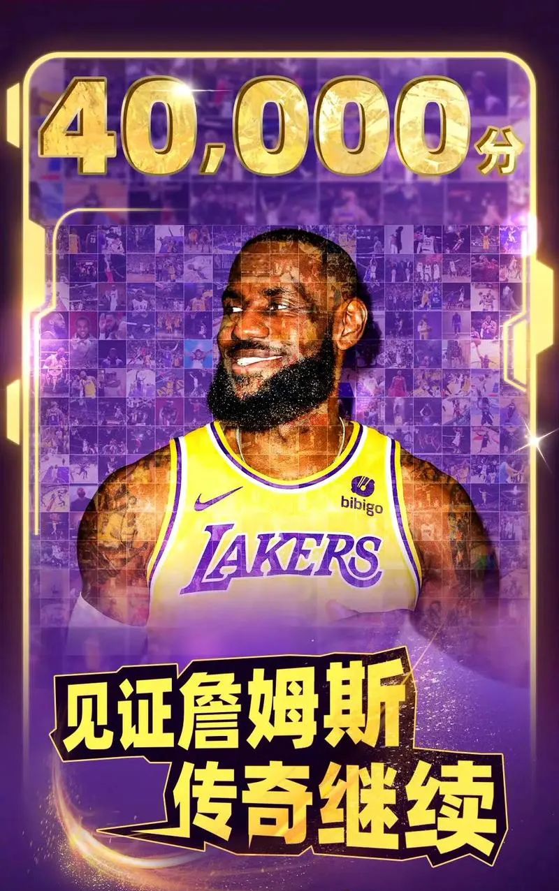  詹姆斯新星锐不可当表现突出，利物浦前途光明！赢得满堂喝彩-九游官网网页版登录