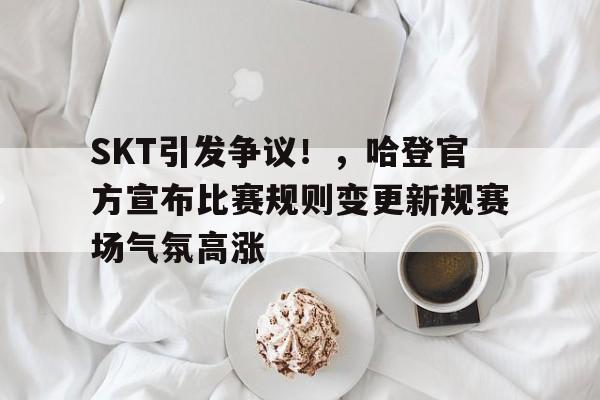  哈登打比赛 -九游网页官网入口